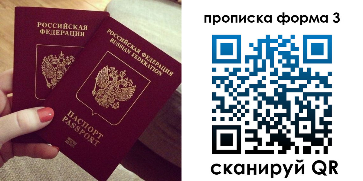 регистрация для дет. сада в Судаке