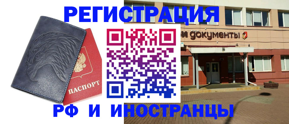 временная регистрация госуслуги в Судаке