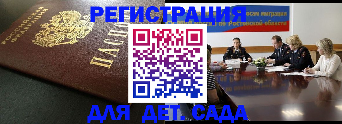 пропишу в квартире в Судаке